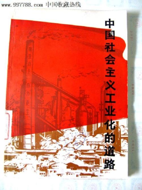 做假维多利亚身份证